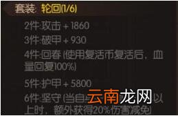 魂之轨迹战斗力怎么提升 战力快速提升攻略