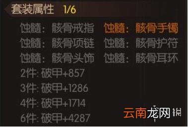 魂之轨迹战斗力怎么提升 战力快速提升攻略