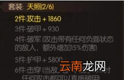 魂之轨迹战斗力怎么提升 战力快速提升攻略