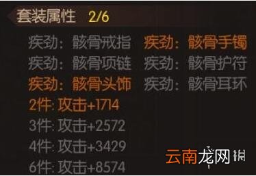 魂之轨迹战斗力怎么提升 战力快速提升攻略