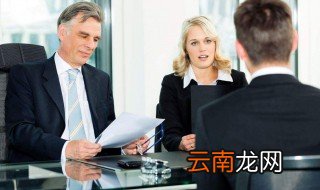 面试谈薪资的6个技巧 为自己争取一个较高的薪资