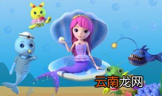 泡泡美人鱼3大结局 泡泡美人鱼的大结局是什么