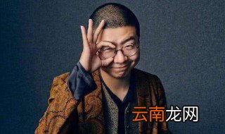 李诞经典语句 希望你们也能够喜欢