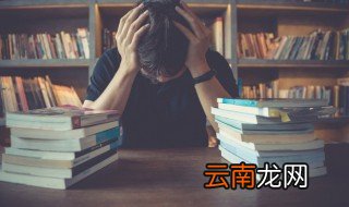 一寸光阴一寸金下一句 一寸光阴一寸金原文及翻译