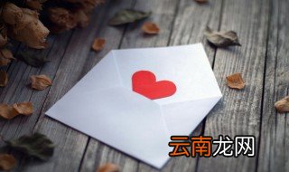 祝愿老师退休祝福语 写给老师退休的祝福语