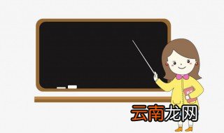 写给数学老师的祝福语 写给数学老师的祝福语有哪些