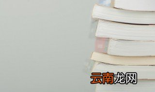 隋怎么读音 隋的读音