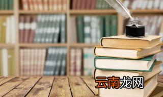 殇怎么读拼音 殇的意思