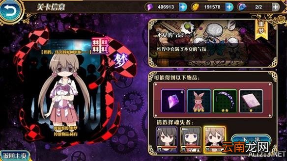 魔法少女小圆救援战场怎么玩 解锁条件介绍