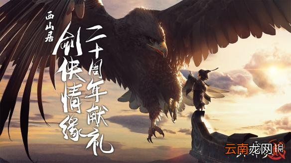 剑侠世界2武器装备属性怎么洗 武器装备属性推荐
