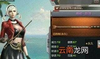 甩棍十二种打法 甩棍的打法如下
