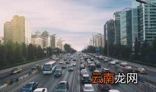 周二北京限号吗 看看你的车哪天能开出门