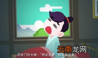 半夜门响预示什么 生意人要心安了