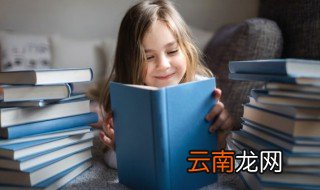 手抄报内容读书文字70字 关于读书的手抄报内容有哪些