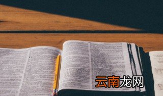 描写语言的句子 关于语言描写的句子