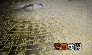六十纳音快速记忆法 六十甲子纳音表记忆方法