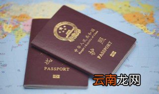 中国四种护照的区别 中国四种护照的使用人有什么不同