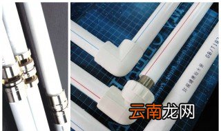 铝塑管接头安装方法 铝塑管如何连接