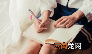 称的多音字组词和拼音 多音字称怎么组词
