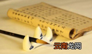 以和为贵的历史故事 以和为贵故事简介