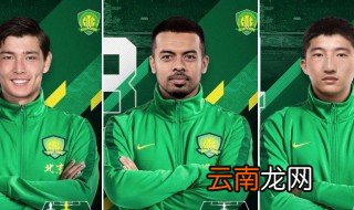 中国足球归化条件 满足四个必备条件