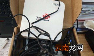 联通电视盒怎么与电脑显示器转换电视图像 如何电视盒怎么与电脑显示器转换电视图像