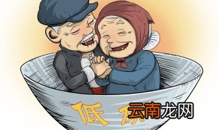 常州高龄老人乘车卡能用到何时