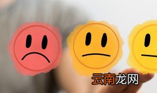 心理描写的句子50字 怎样描写一个人心理