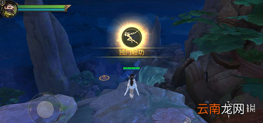 剑侠世界轻功怎么玩 剑侠世界轻功玩法介绍
