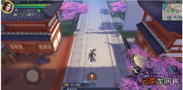 剑侠世界轻功怎么玩 剑侠世界轻功玩法介绍