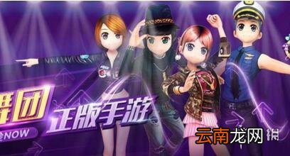 劲舞团手游新手练习建议 怎么增加手指按键速度