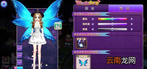 劲舞团手游怎么进化服饰 服饰进化方法