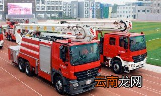 消防局局长什么级别 和什么是同一级别