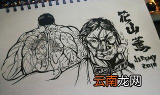 刃牙大结局 剧情介绍