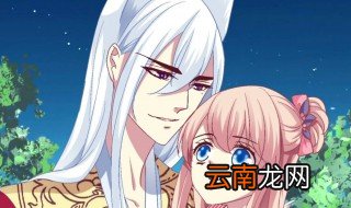 猫妖大结局 结局悲伤吗