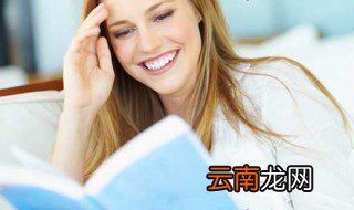 适合女人睡前看的书 推荐一下