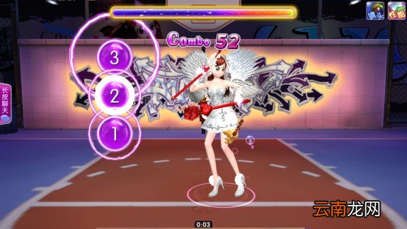 劲舞团手游动感模式玩法最详细介绍