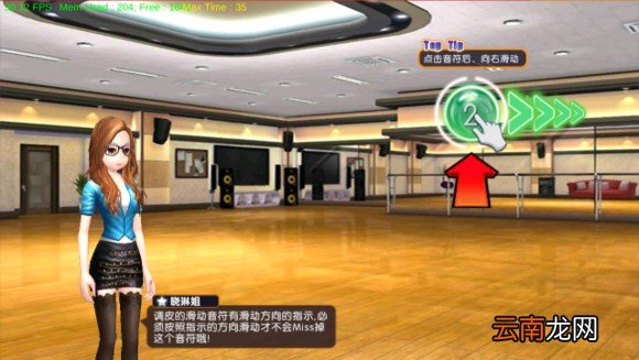 劲舞团手游动感模式玩法最详细介绍