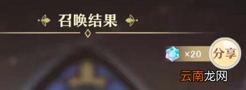 精灵之境星晶石怎么获得 精灵之境星晶石获取方法分享