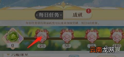 精灵之境星晶石怎么获得 精灵之境星晶石获取方法分享