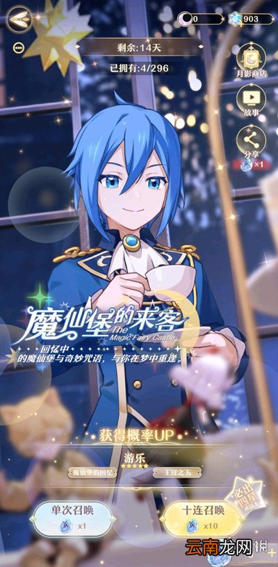 精灵之境怎么分享 精灵之境分享玩法介绍