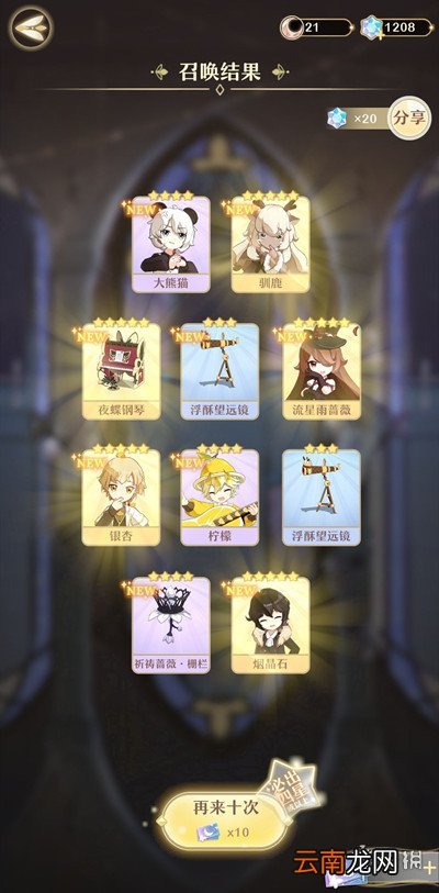 精灵之境怎么分享 精灵之境分享玩法介绍