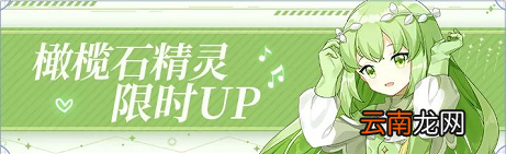 精灵之境开服活动有哪些 精灵之境开服福利汇总