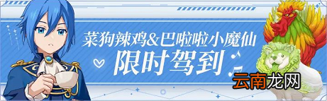 精灵之境开服活动有哪些 精灵之境开服福利汇总