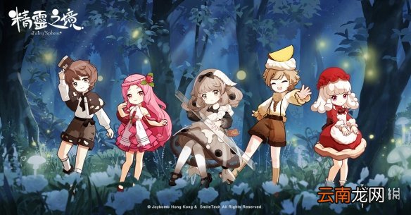 精灵之境公测相关答疑汇总 精灵之境游戏上线FAQ一览