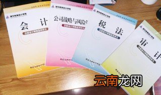 会计cpa多久可以考 会计cpa多久考完呢