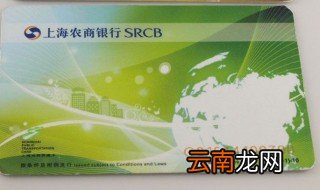 公交卡丢了怎么办 公交卡丢了怎么解决