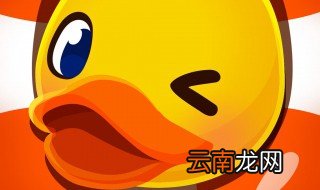 简笔画鸭子的画法 简笔画鸭子怎么画