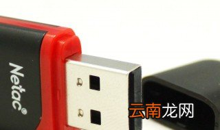U盘20年专利到期 意味着什么
