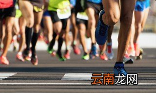 马拉松最佳心率 马拉松完赛心率多少合适